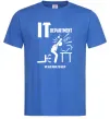 Чоловіча футболка IT department we are here to help Яскраво-синій Чоловіча футболка IT department we are here to help Яскраво-синій фото