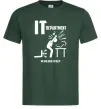 Чоловіча футболка IT department we are here to help Темно-зелений Чоловіча футболка IT department we are here to help Темно-зелений фото
