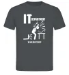 Чоловіча футболка IT department we are here to help Графіт Чоловіча футболка IT department we are here to help Графіт фото