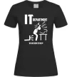Женская футболка IT department we are here to help Черный фото