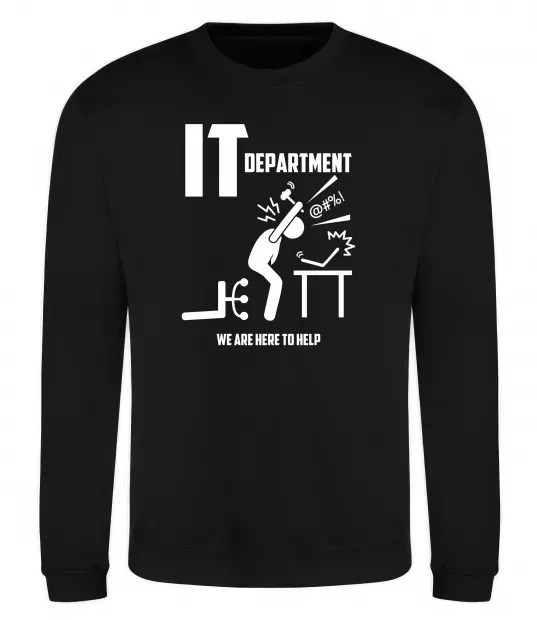 Світшот IT department we are here to help Чорний фото