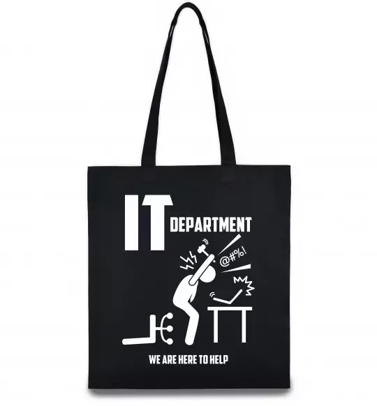 Эко-сумка IT department we are here to help Черный фото