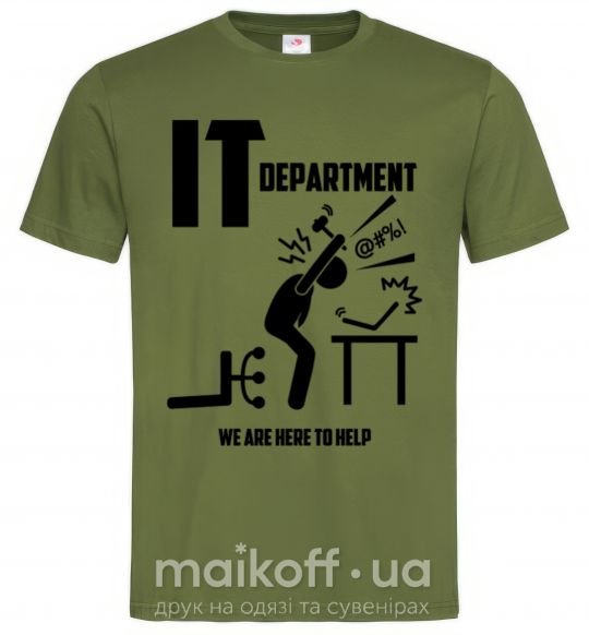 Мужская футболка IT department we are here to help Оливковый фото