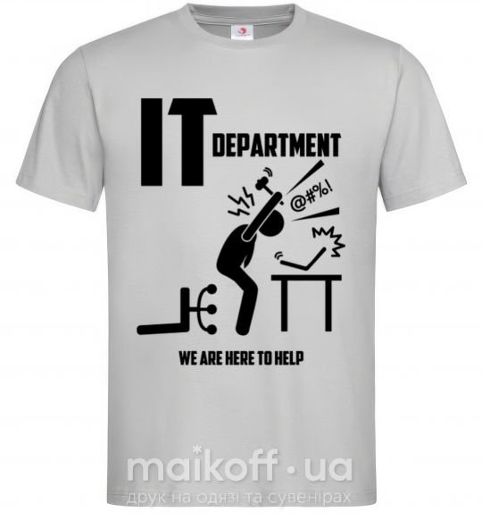 Мужская футболка IT department we are here to help Серый фото