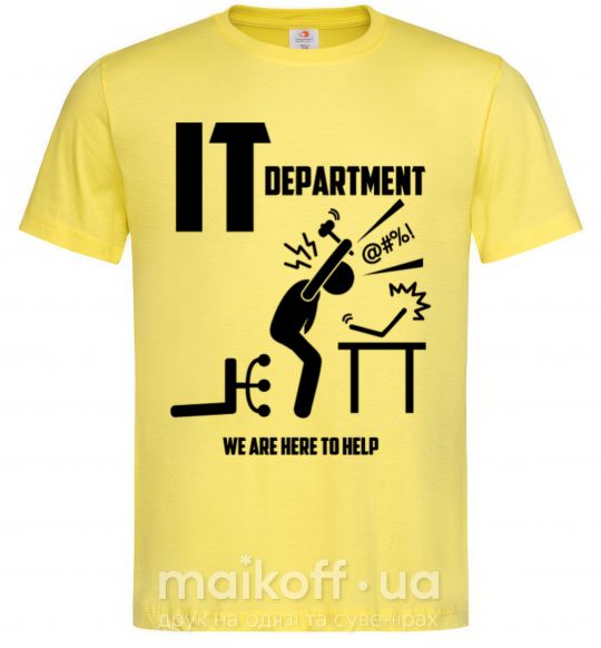 Чоловіча футболка IT department we are here to help Лимонний фото