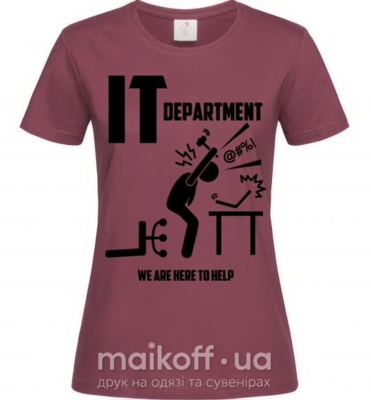 Жіноча футболка IT department we are here to help Бордовий фото