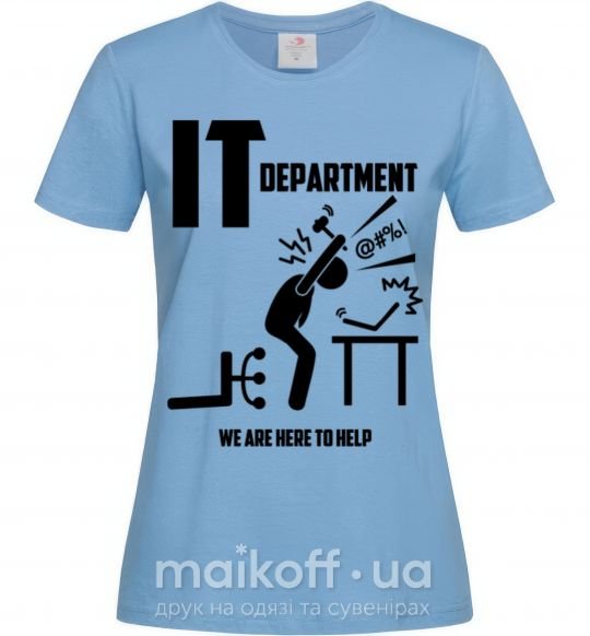 Женская футболка IT department we are here to help Голубой фото