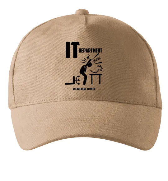 Кепка IT department we are here to help Песочный фото