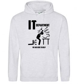 Мужская толстовка (худи) IT department we are here to help