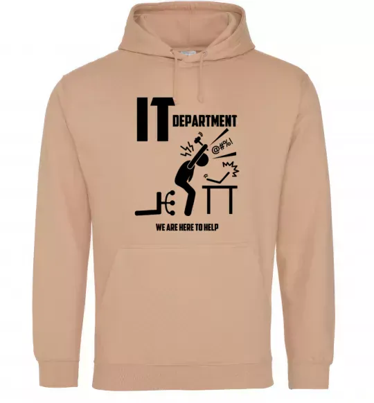 Женская толстовка (худи) IT department we are here to help Песочный фото