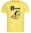 Чоловіча футболка IT department we are here to help Лимонний Чоловіча футболка IT department we are here to help Лимонний фото