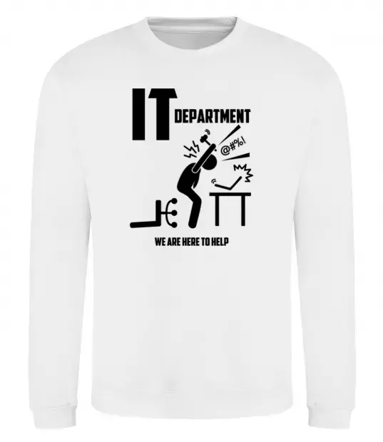 Світшот IT department we are here to help Білий фото