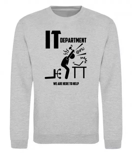 Світшот IT department we are here to help Сірий меланж фото