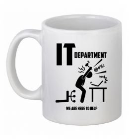 Чашка керамическая IT department we are here to help