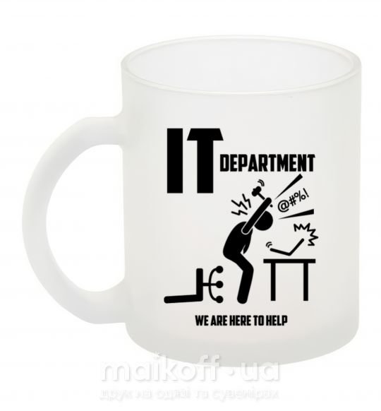 Чашка скляна IT department we are here to help Фроузен фото