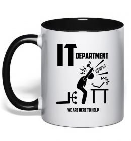 Чашка с цветной ручкой IT department we are here to help