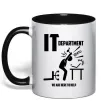 Чашка з кольоровою ручкою IT department we are here to help Чорний фото