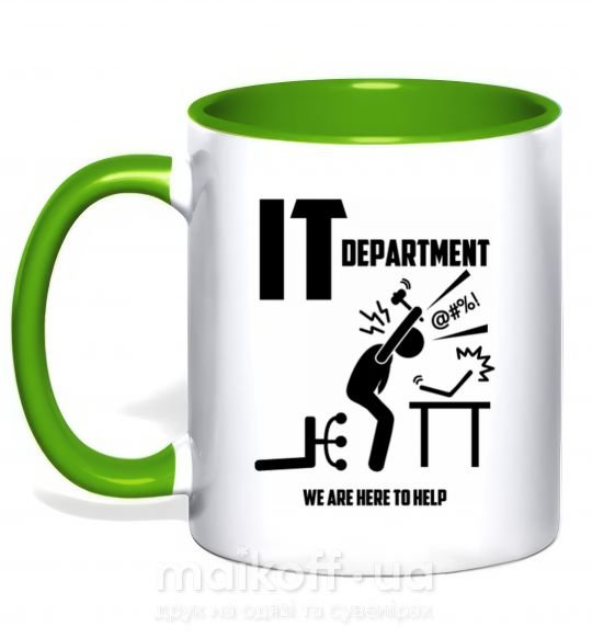 Чашка с цветной ручкой IT department we are here to help Зеленый фото