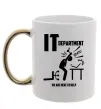 Чашка з кольоровою ручкою IT department we are here to help Золото фото