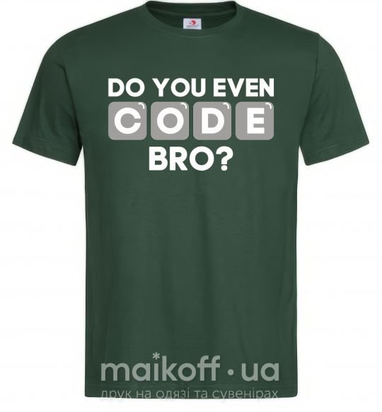 Чоловіча футболка Do you even code bro Темно-зелений фото