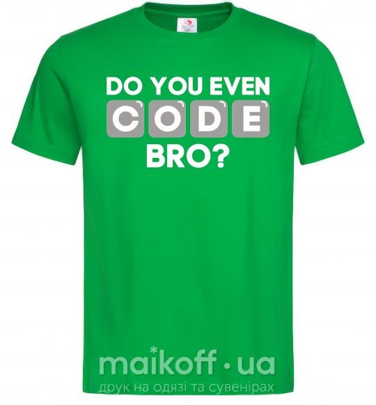 Мужская футболка Do you even code bro Зеленый фото