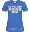 Жіноча футболка Do you even code bro Яскраво-синій фото