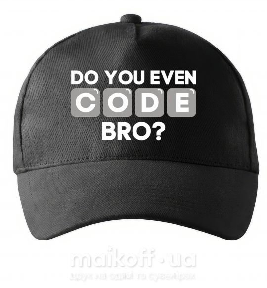 Кепка Do you even code bro Чорний фото