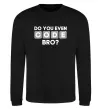 Свитшот Do you even code bro Черный фото