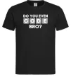 Мужская футболка Do you even code bro Черный Мужская футболка Do you even code bro Черный фото