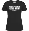 Женская футболка Do you even code bro Черный Женская футболка Do you even code bro Черный фото