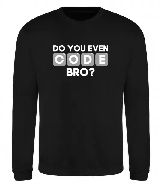 Свитшот Do you even code bro Черный фото