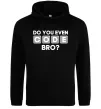 Женская толстовка (худи) Do you even code bro Черный фото