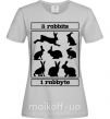 Женская футболка 8 rabbits 1 rabbyte Серый фото