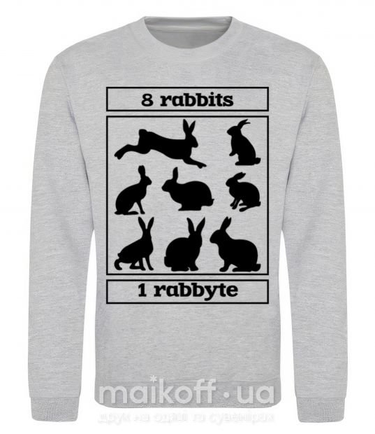 Свитшот 8 rabbits 1 rabbyte Серый меланж фото