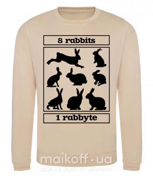 Свитшот 8 rabbits 1 rabbyte Песочный фото