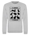 Свитшот 8 rabbits 1 rabbyte Серый меланж фото