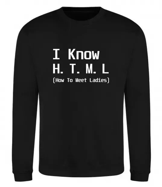 Світшот I Know HTML how to meet ladies Чорний фото