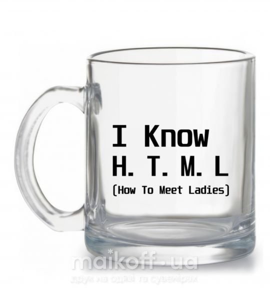 Чашка стеклянная I Know HTML how to meet ladies Прозрачный фото