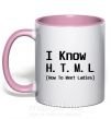 Чашка с цветной ручкой I Know HTML how to meet ladies Нежно розовый фото