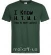 Чоловіча футболка I Know HTML how to meet ladies Темно-зелений фото
