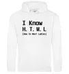 Мужская толстовка (худи) I Know HTML how to meet ladies Белый Мужская толстовка (худи) I Know HTML how to meet ladies Белый фото