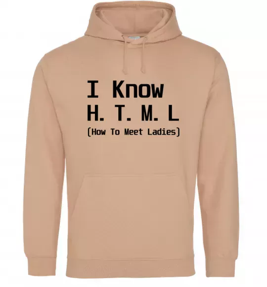 Мужская толстовка (худи) I Know HTML how to meet ladies Песочный фото