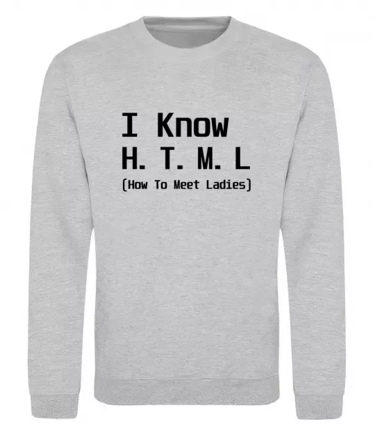 Світшот I Know HTML how to meet ladies Сірий меланж фото
