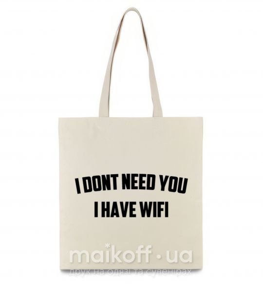 Эко-сумка I dont need you i have wifi Бежевый фото