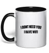 Чашка с цветной ручкой I dont need you i have wifi Черный Чашка с цветной ручкой I dont need you i have wifi Черный фото