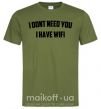 Мужская футболка I dont need you i have wifi Оливковый фото