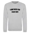 Свитшот I dont need you i have wifi Серый меланж фото