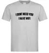 Чоловіча футболка I dont need you i have wifi Сірий фото