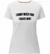 Женская премиум футболка I dont need you i have wifi Белый фото