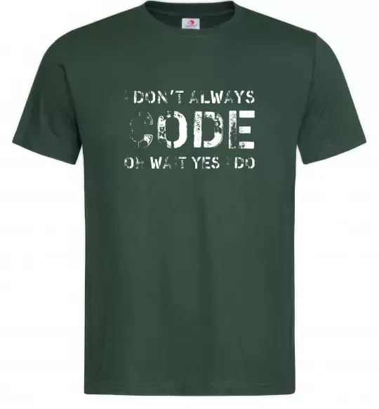Мужская футболка I don't always code oh wait yes i do Темно-зеленый фото